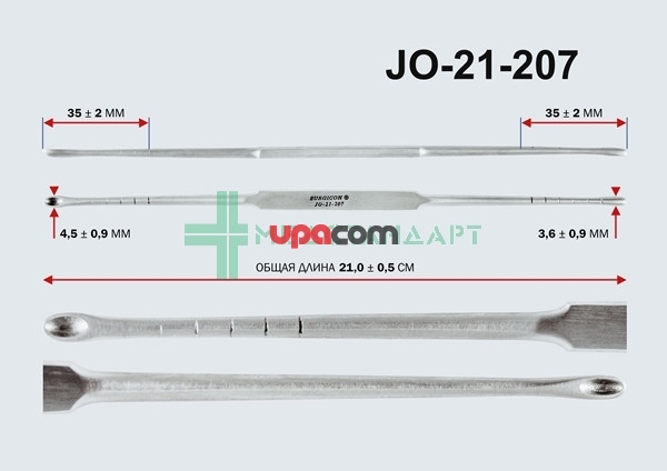 Ложка гинекологическая 2-сторонняя Фолькмана (АГ-9-74s)